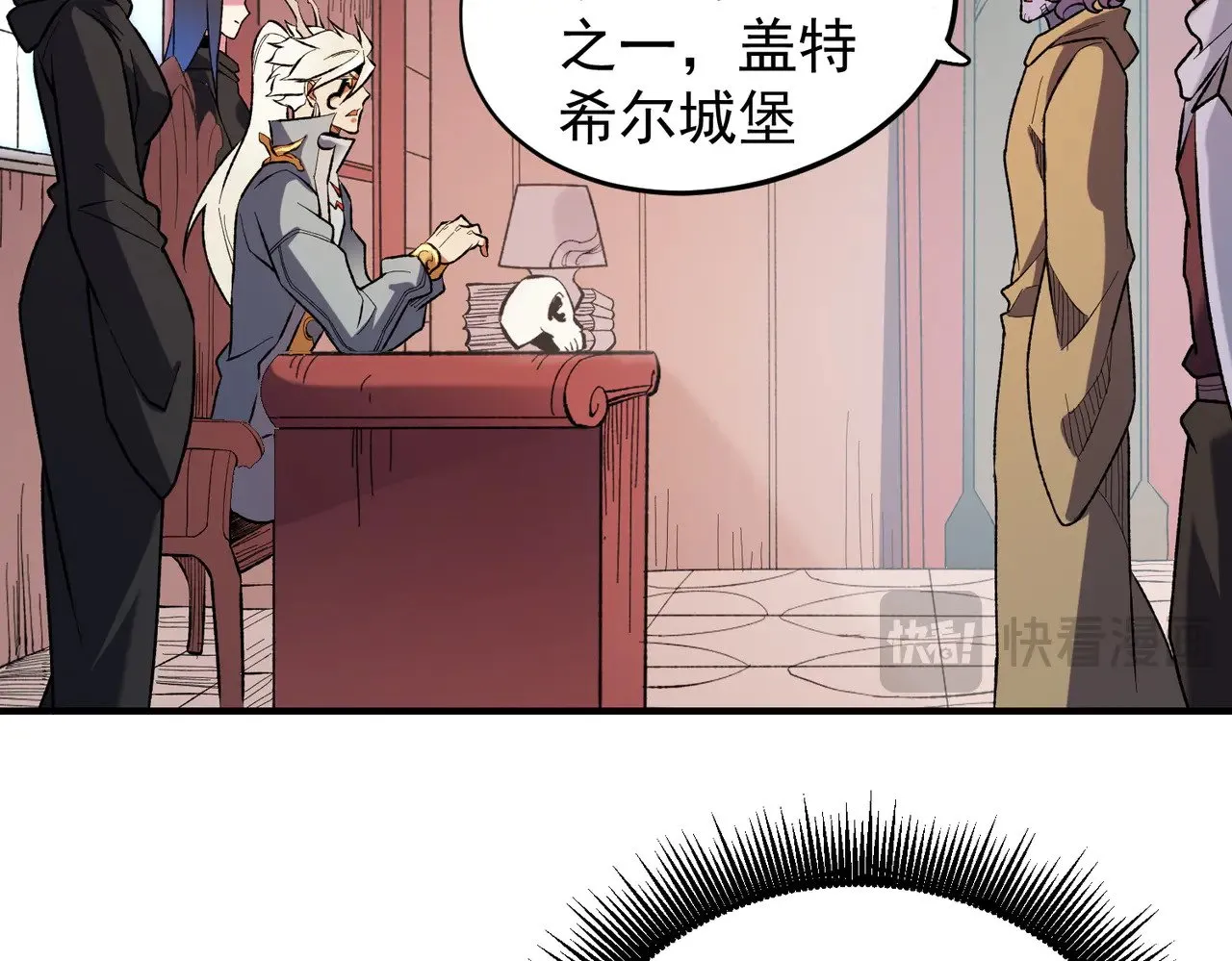 第119话 骑脸挑衅？准备，迎战魔尊！68