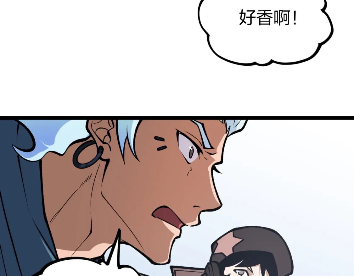 第71话 比起黑暗信徒，不先来一杯吗？60