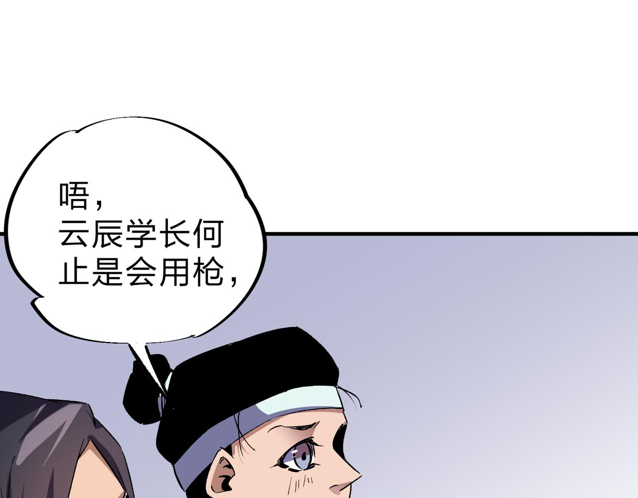 第5话  高歌猛进，冲击省状元！57