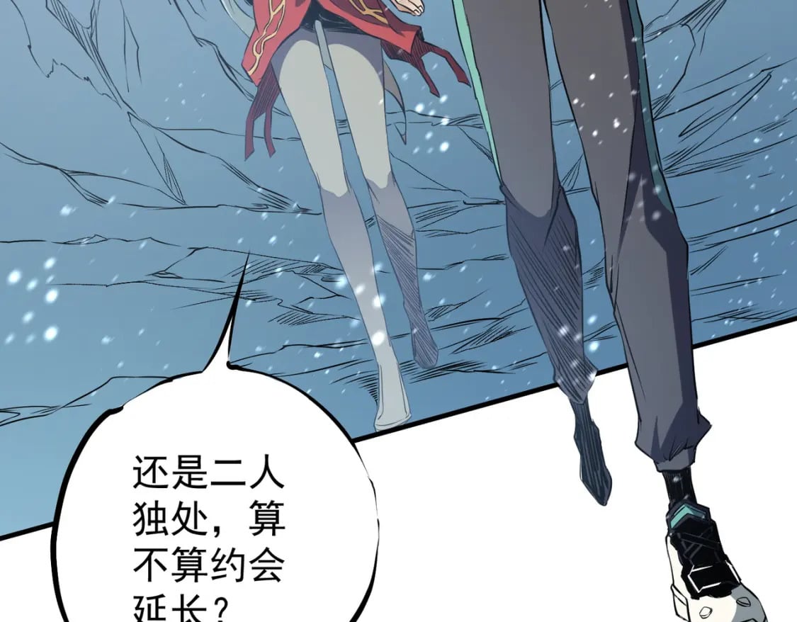 第62话 国力压制，淘汰赛没有公平！135