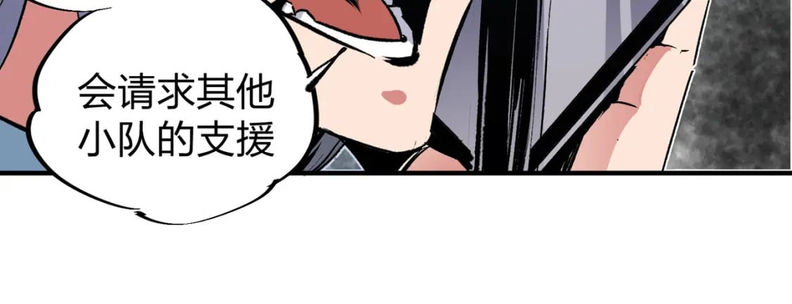 第51话：单人绕后，我叫吕妙玲！52