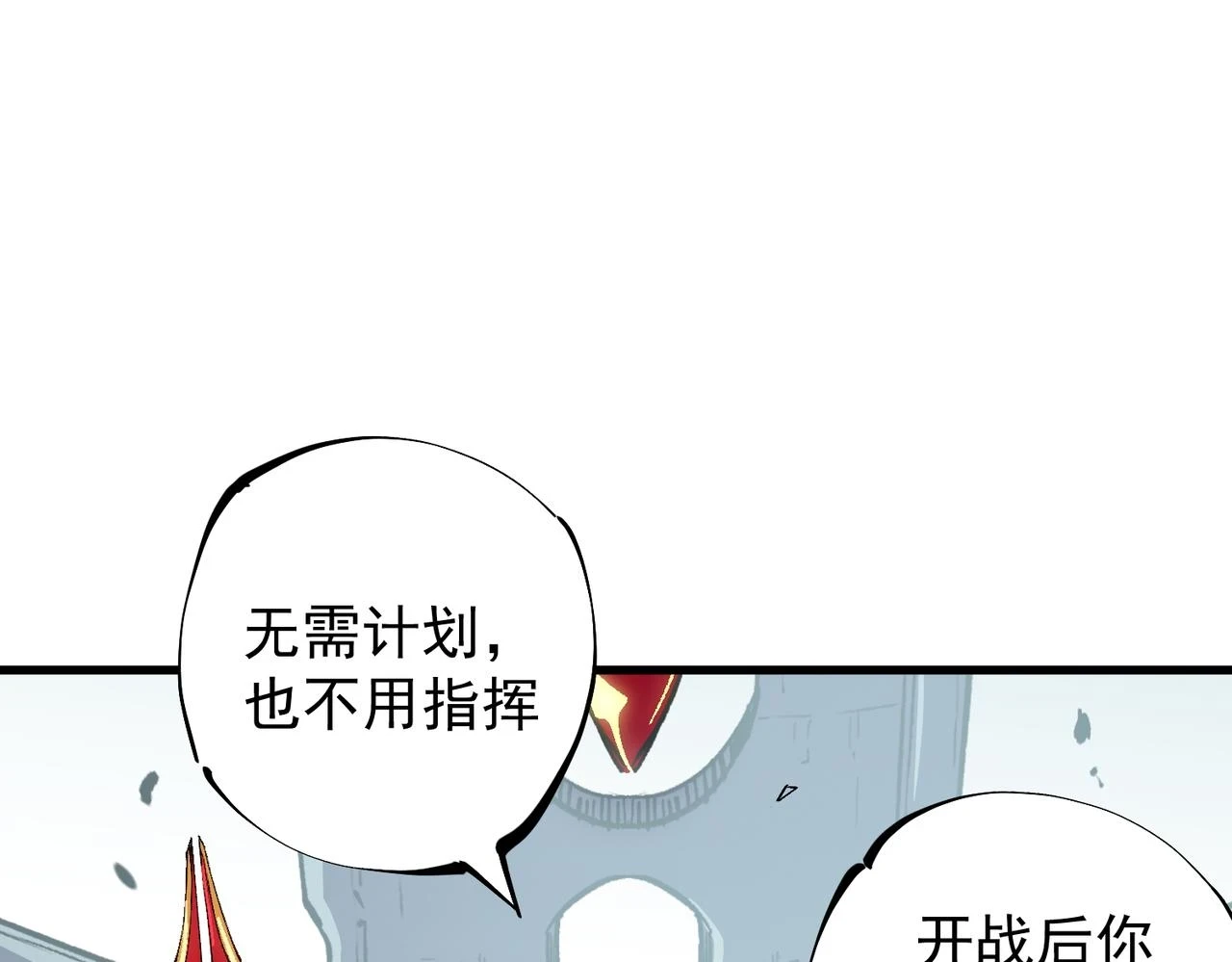第24话 团队大战？不，是一人成军！48