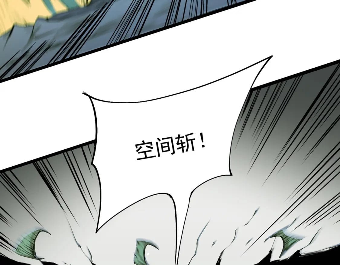 第43话 神级技能全开，疯狂压制！30