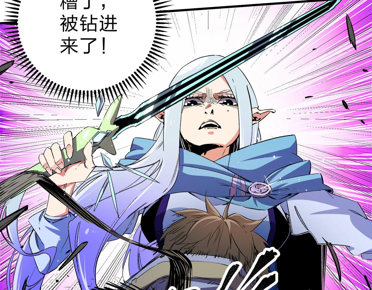 第18话 全场寂静，凡人之血碾压银月血脉！54