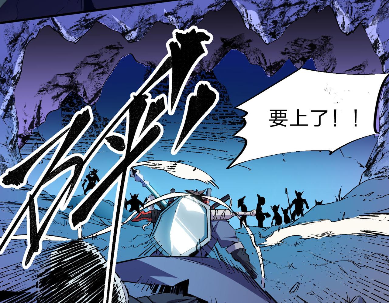 第2话 他不值得培养！37