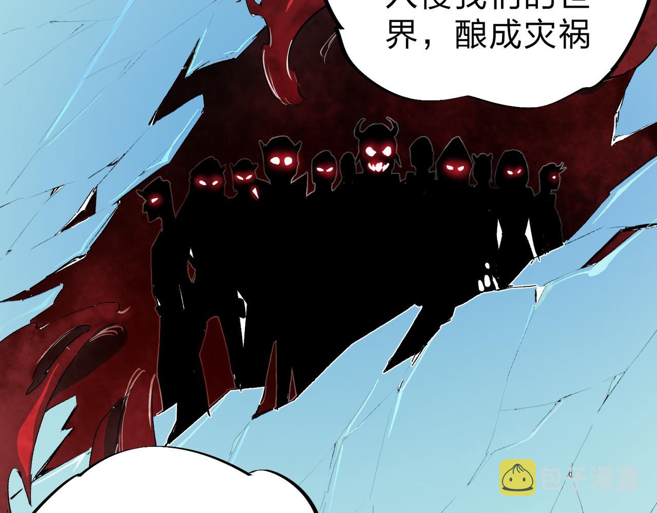 第20话 魔尊天赋，夜之瞳！17