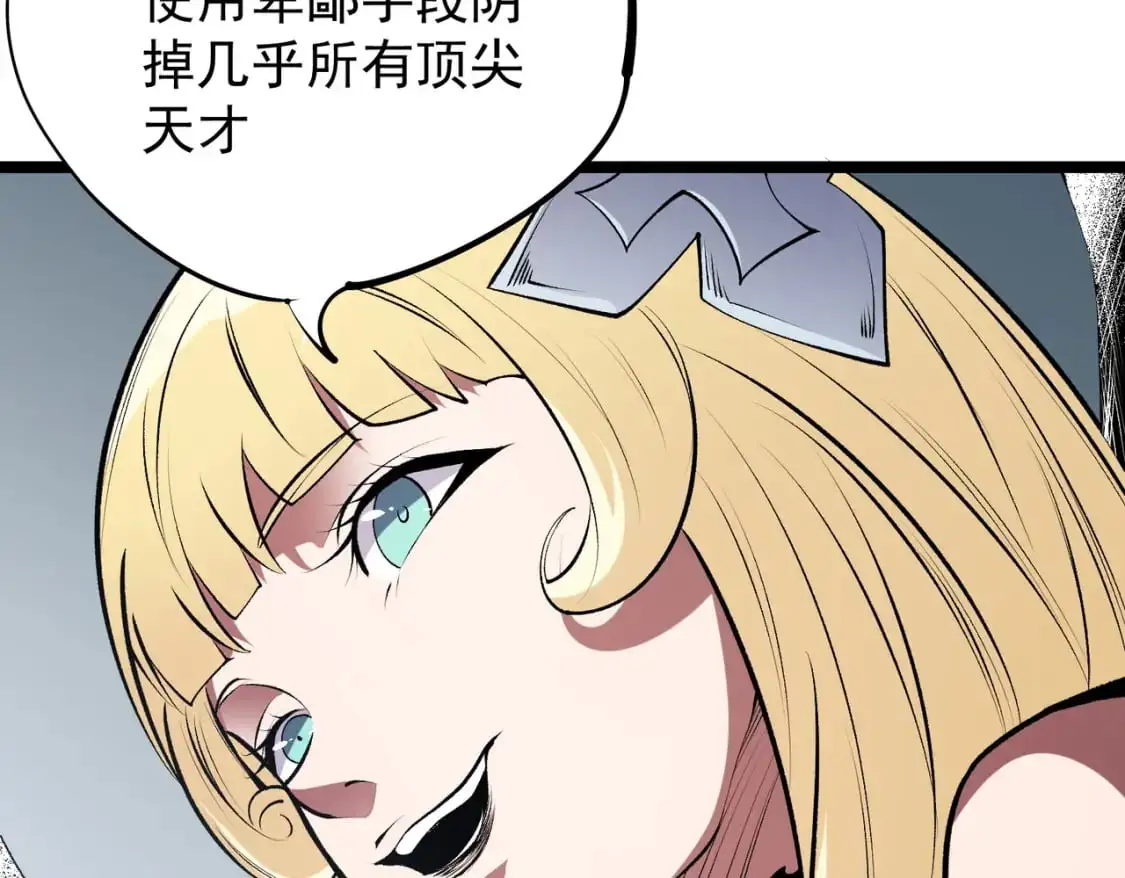 第74话 搅乱全局？我来结束这场闹剧32