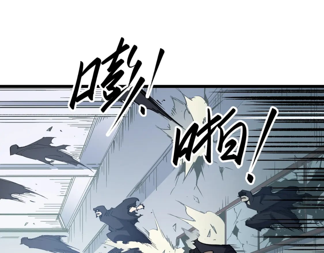 第50话 九拖一？不，是一带九！103