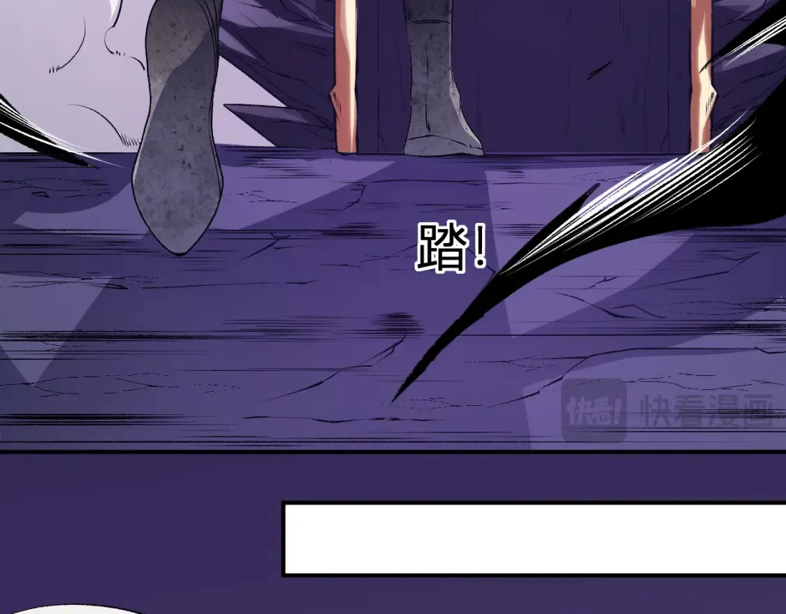 第105话  众望所归，我即黑夜君王！66