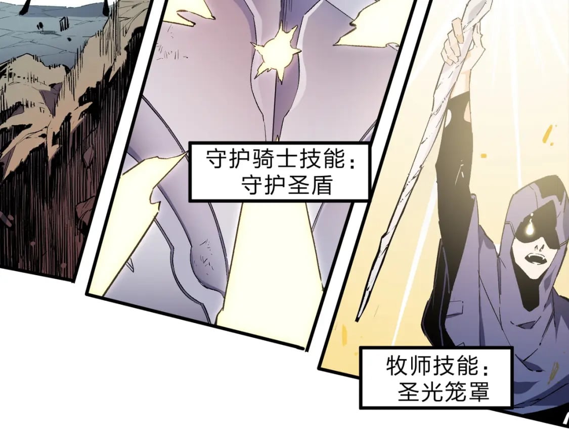第38话 直接贯穿，势不可挡！20