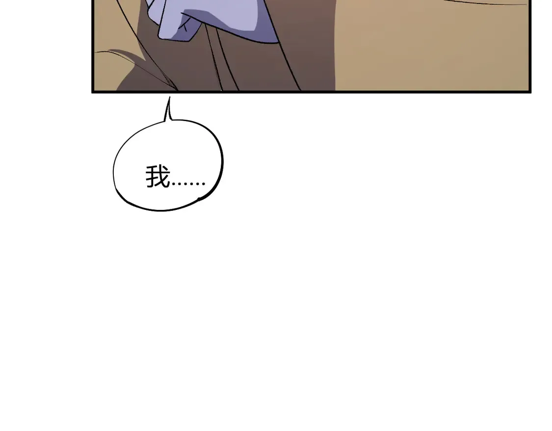第110话 全国备战，还需新的火焰24