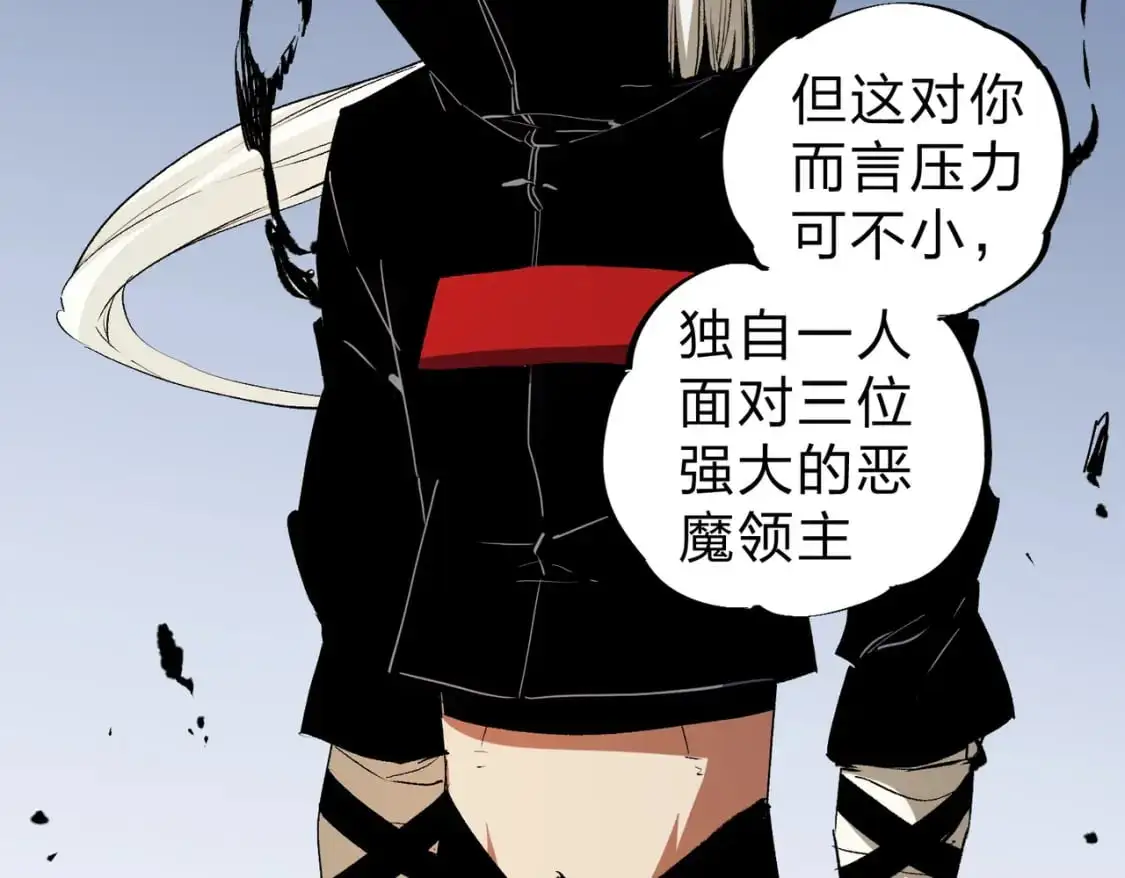 第85话 不可能完成的目标？成为七十二柱恶魔！25