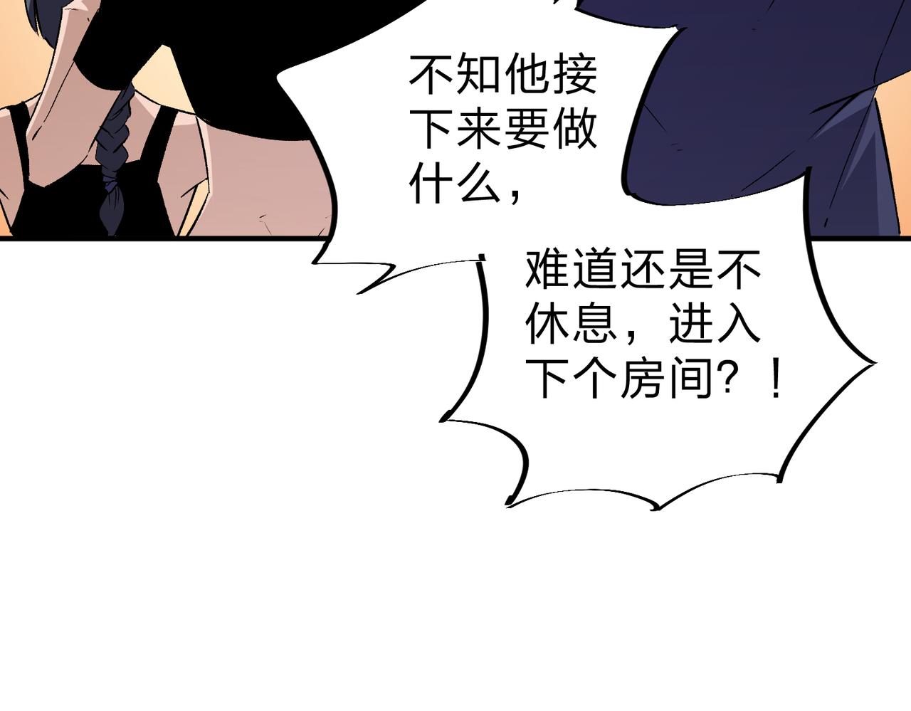 第5话  高歌猛进，冲击省状元！76