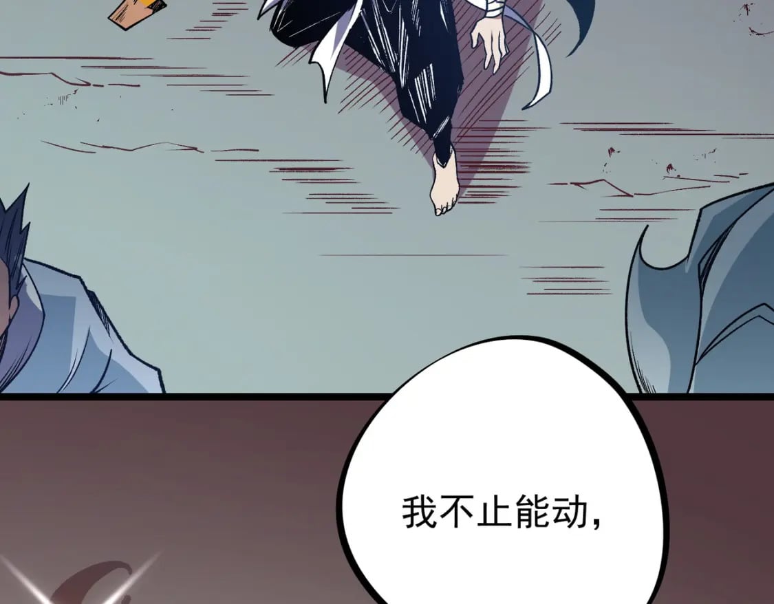 第52话 比起力量，先练练脑子！21