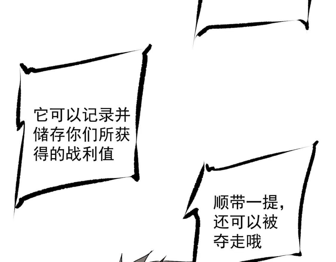 第62话 国力压制，淘汰赛没有公平！115
