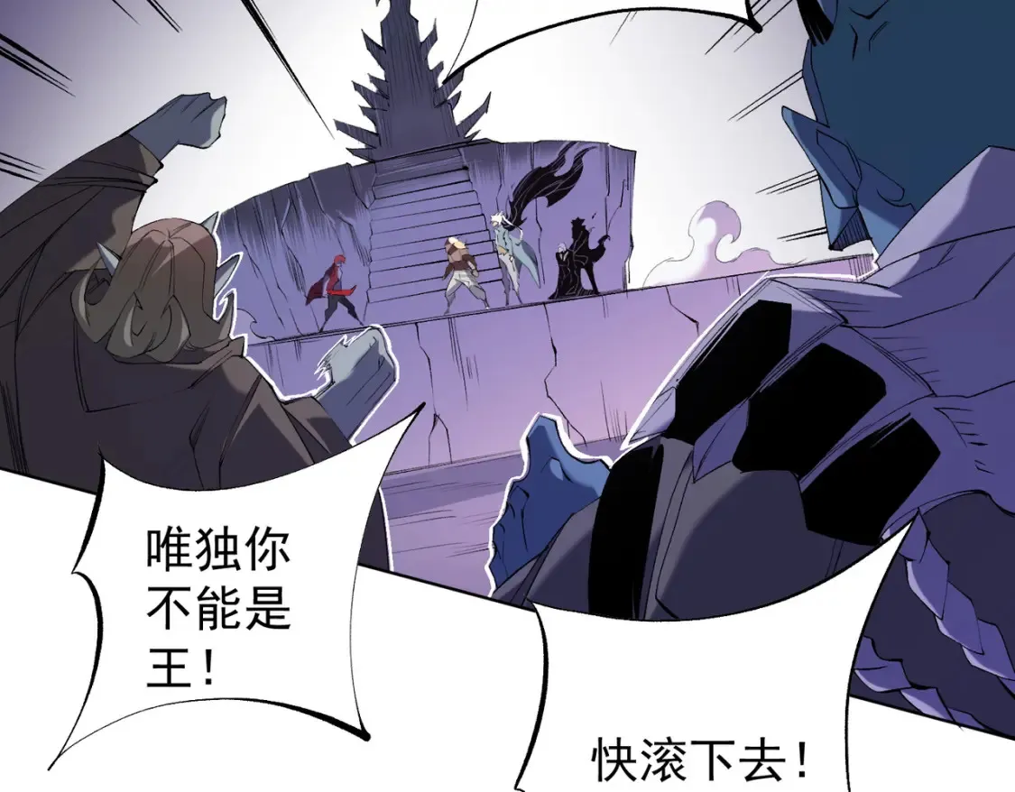 第104话 大开杀戒？还有更好的手段！99