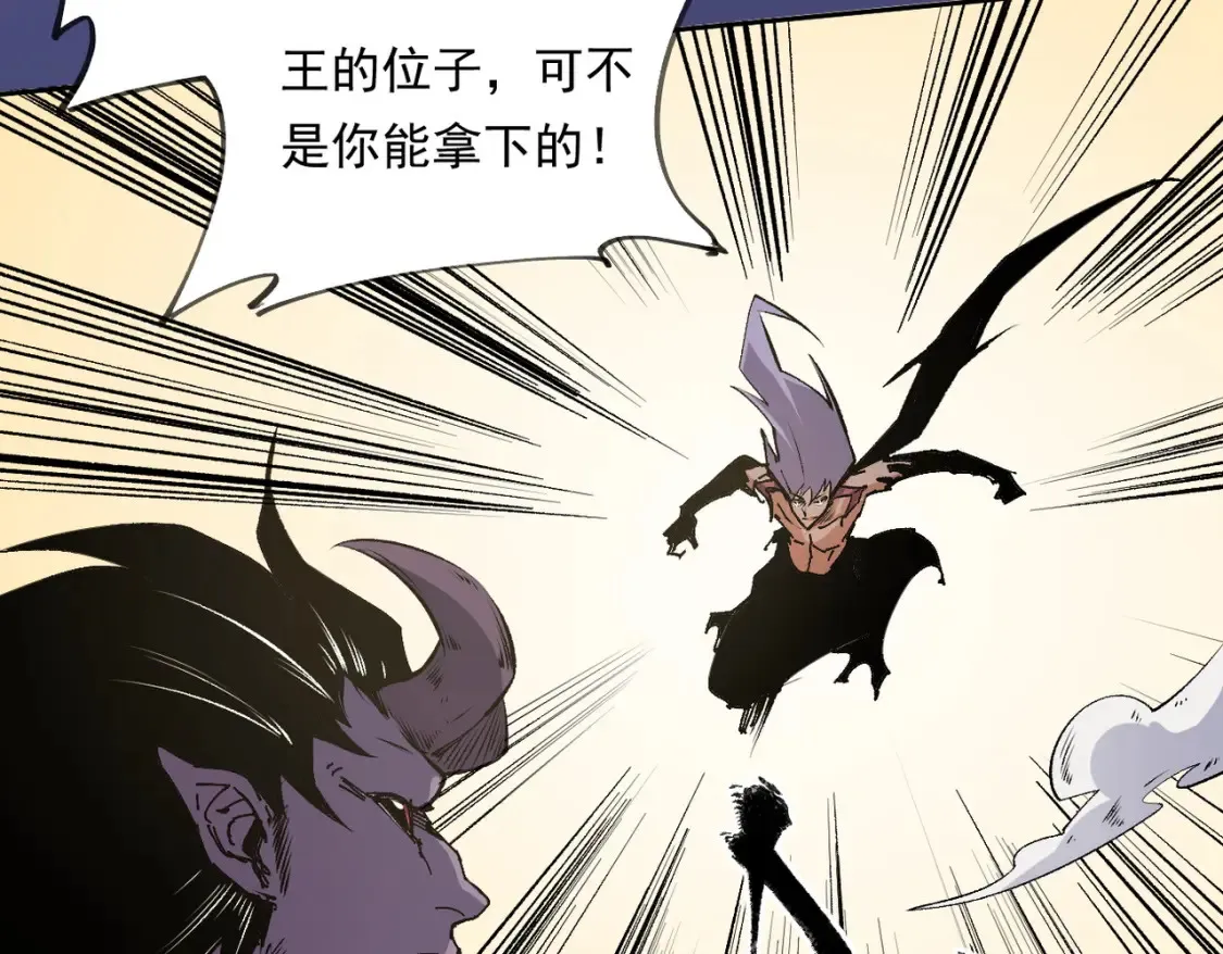 第101话 领主大决战，谁将成为新王？116
