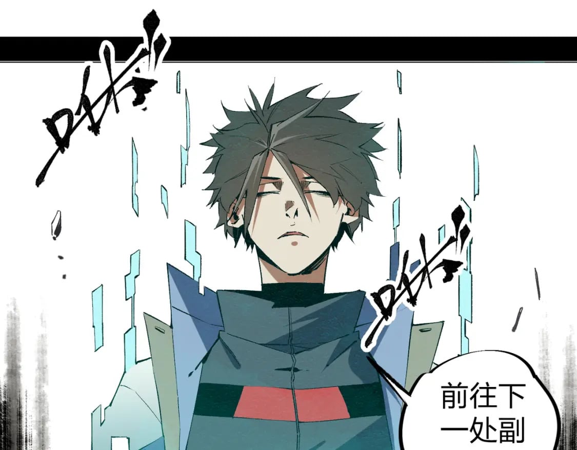 第49话：反击开始，加入猎魔小队！22