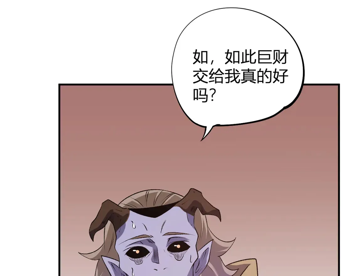 第110话 全国备战，还需新的火焰22
