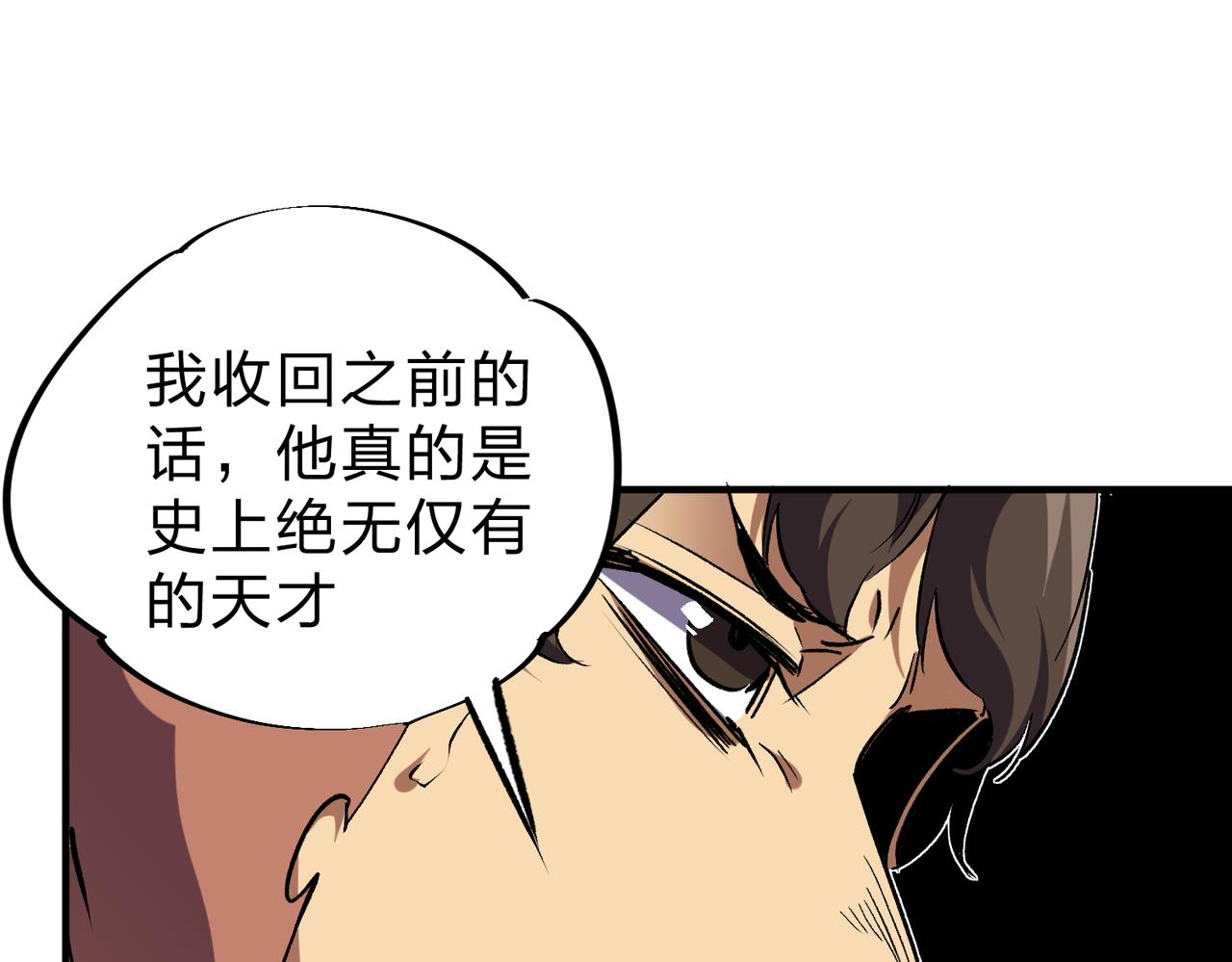 第5话  高歌猛进，冲击省状元！59