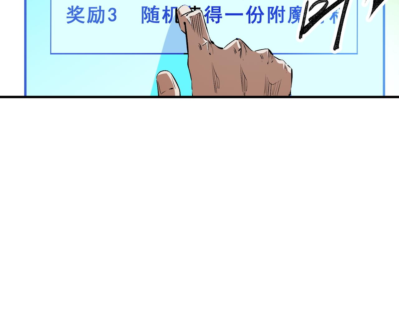 第21话 极限幸运，他原来是我理想型！38