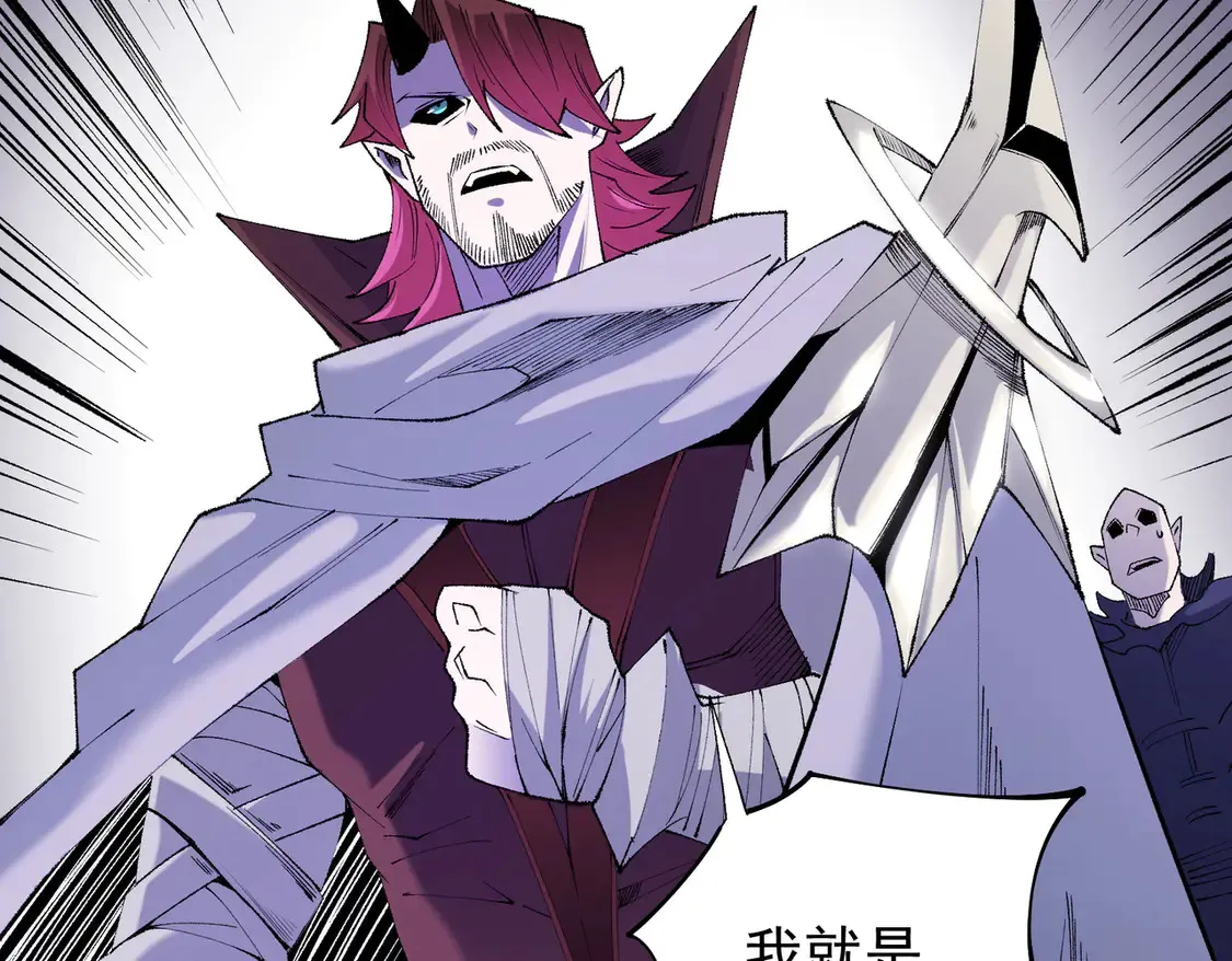 第113话 被掩盖的真相，从未返回的士兵42
