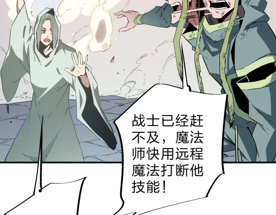第38话 直接贯穿，势不可挡！71