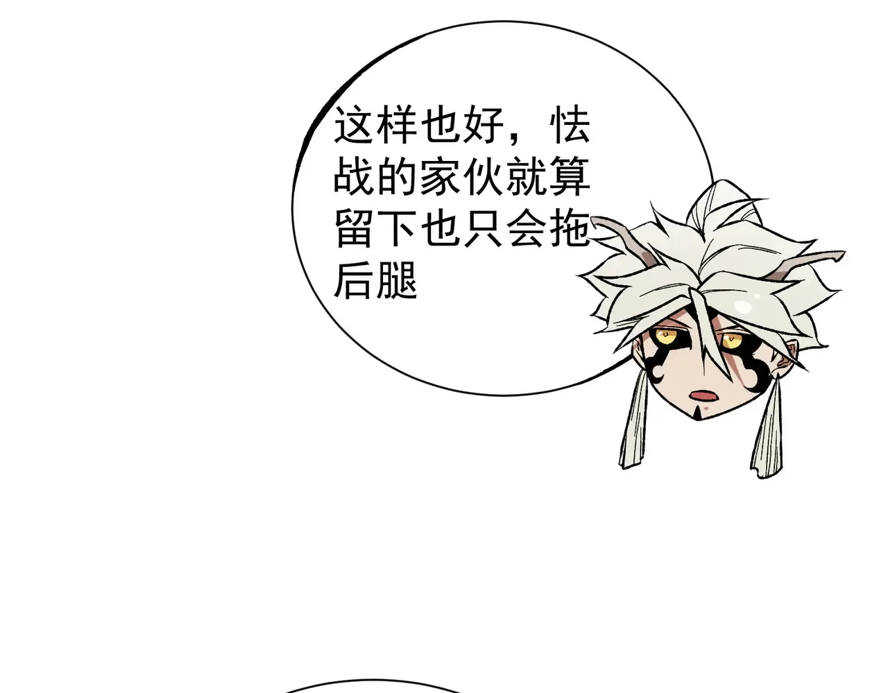 第115话 战争开始！首战先投降？85