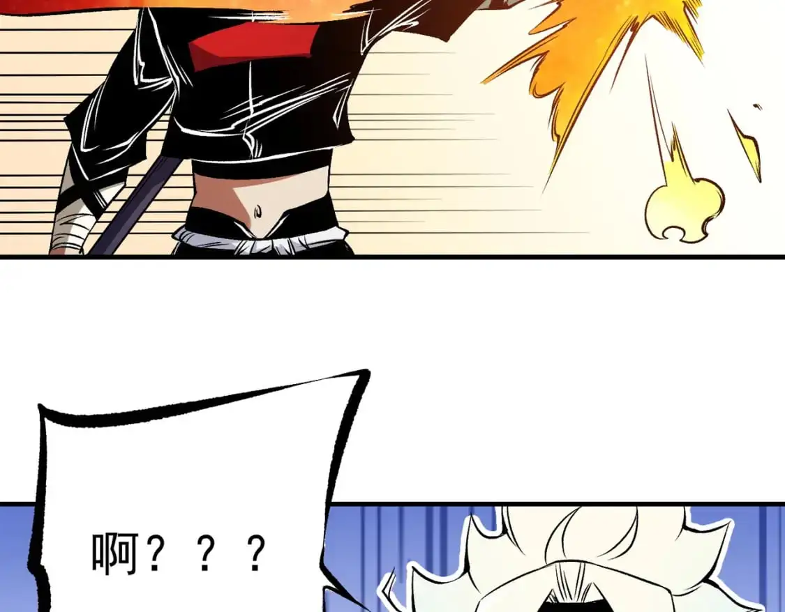 第83话 恶魔王具？很有研究的价值85