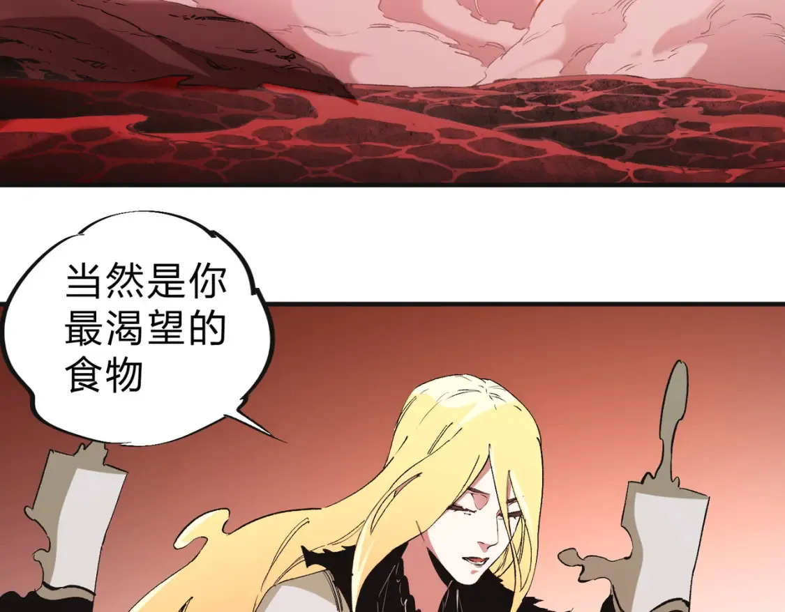 第99话 此地规则，我已知晓！100