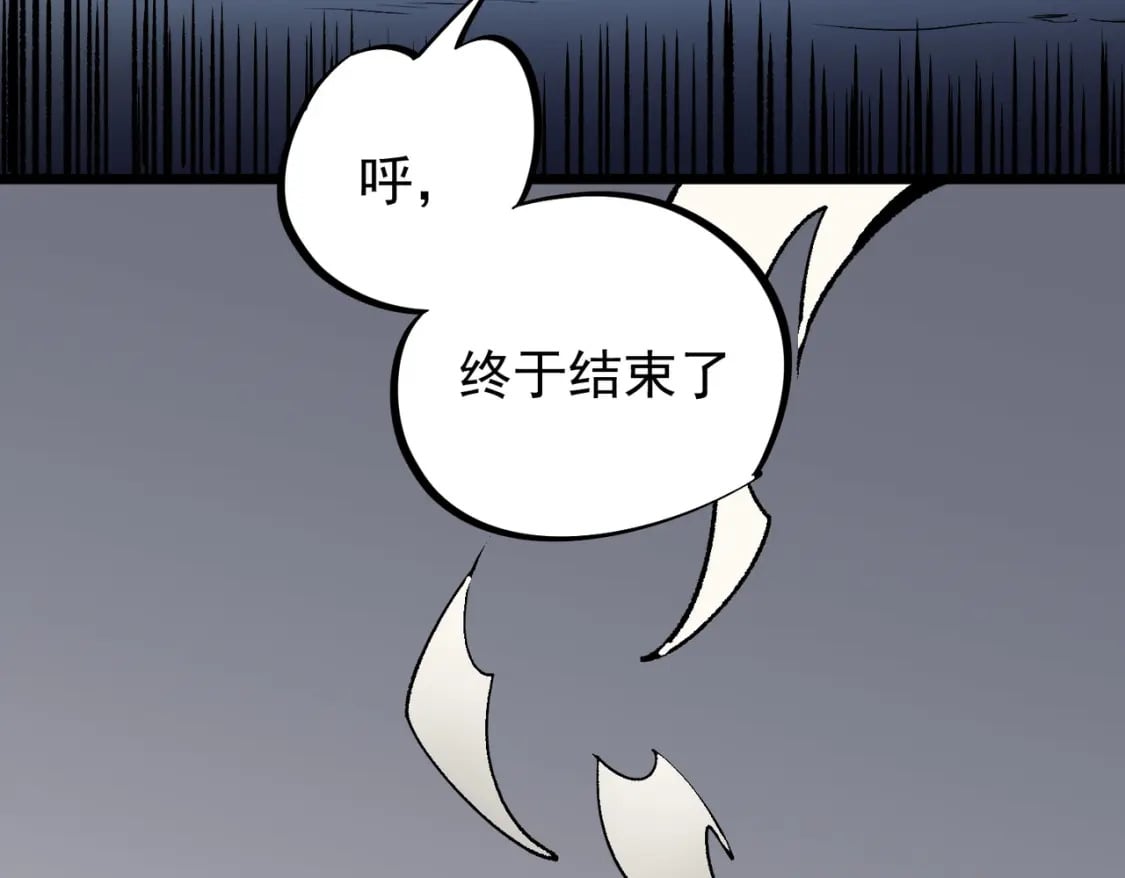 第43话 神级技能全开，疯狂压制！138
