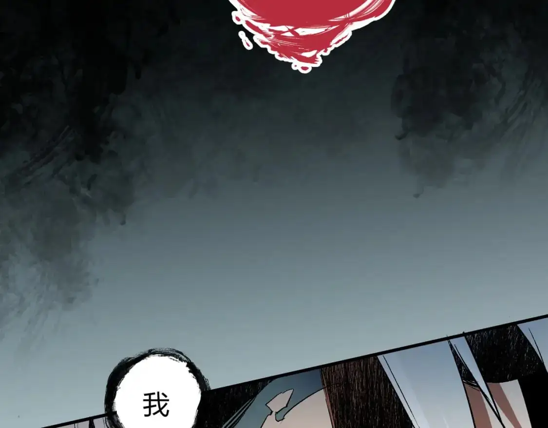 第91话 黑暗相融，无极魔身！55