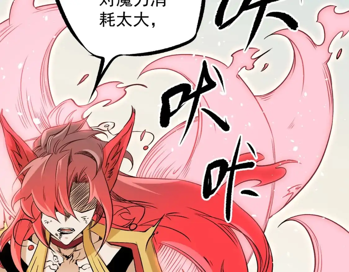 第79话 血脉解放殊死一搏，约会终将结束？25