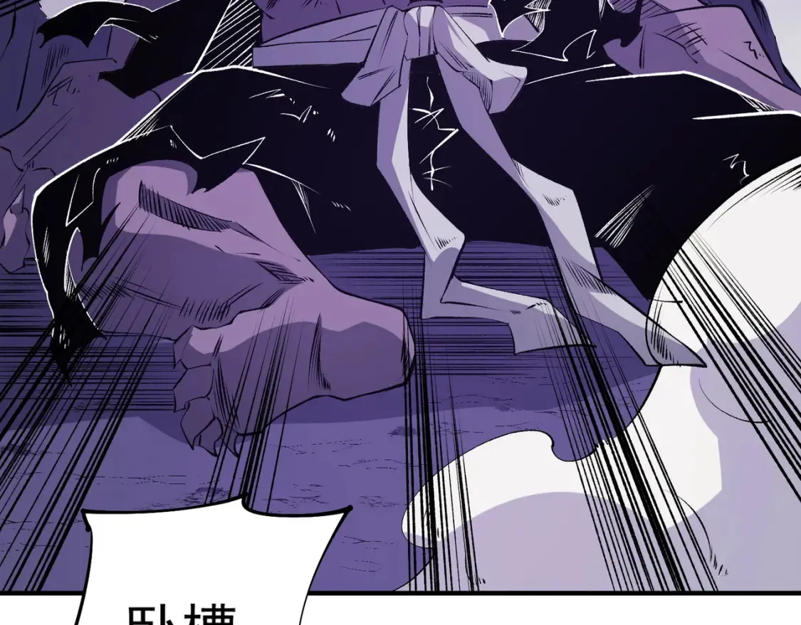 第102话 恶魔王具？它是我的了！89
