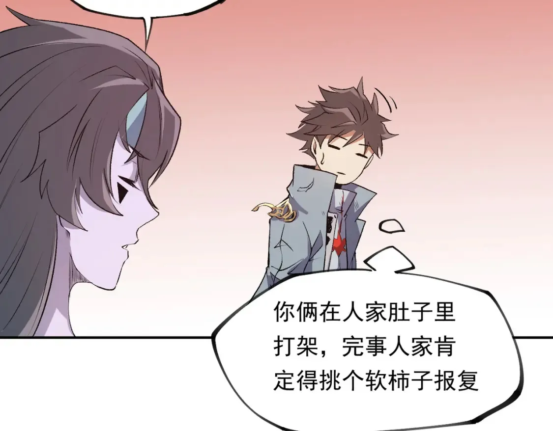 第101话 领主大决战，谁将成为新王？22