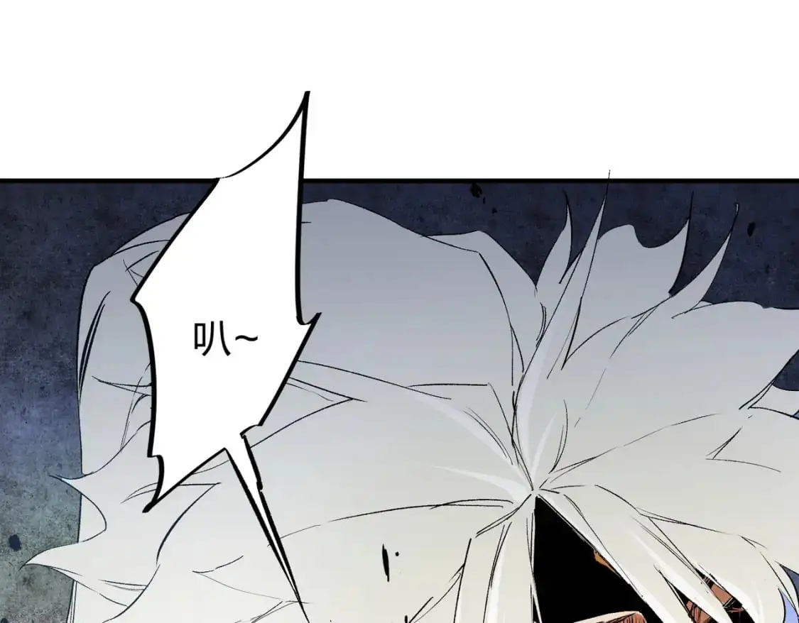 第88话 连偷带抢，你不堪一击！93