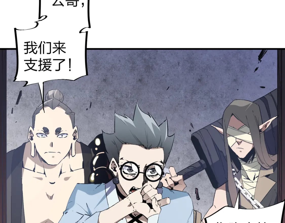 第51话：单人绕后，我叫吕妙玲！37