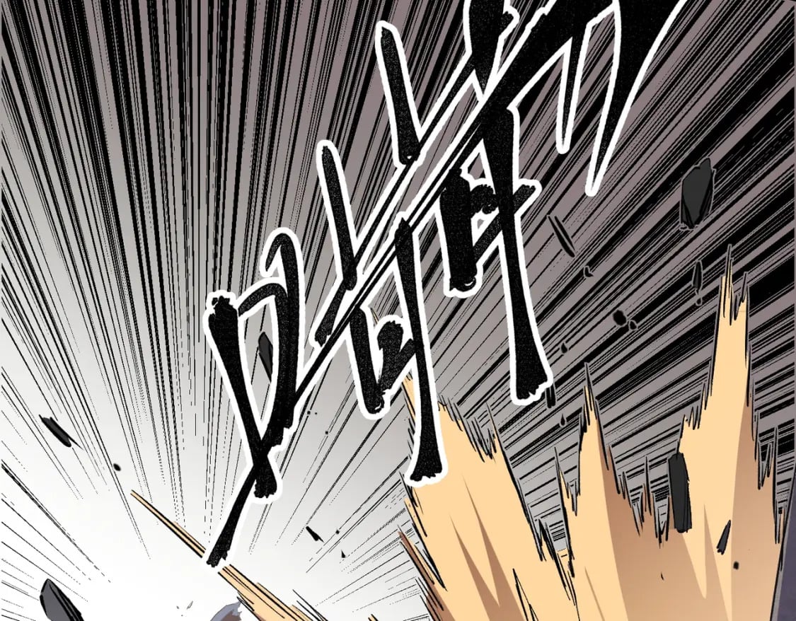 第54话 唯一爱徒，当然早有安排！89