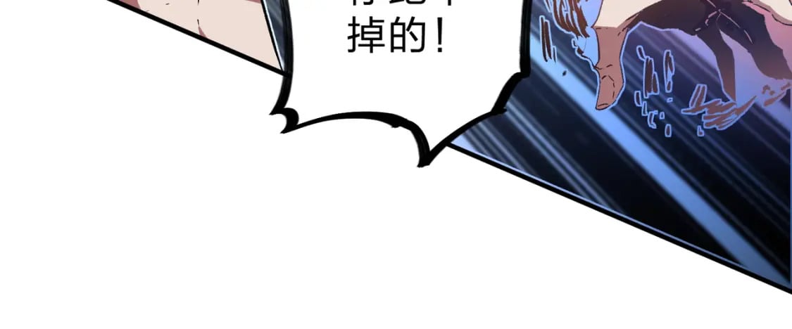 第54话 唯一爱徒，当然早有安排！38