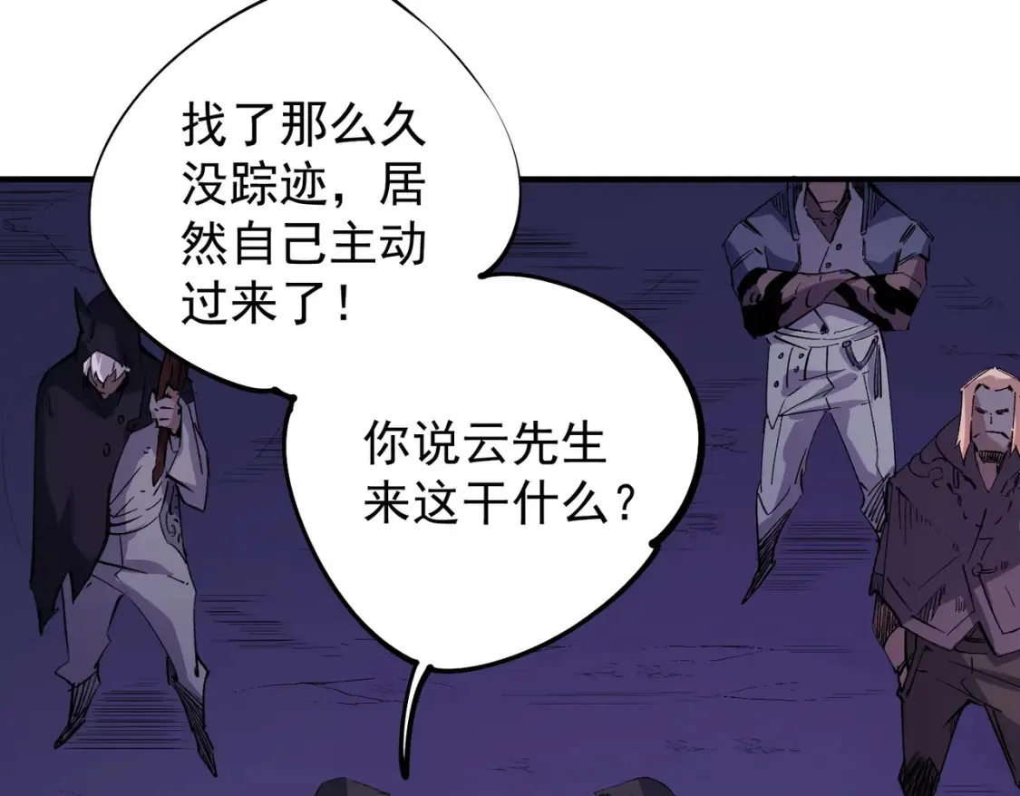 第102话 恶魔王具？它是我的了！9