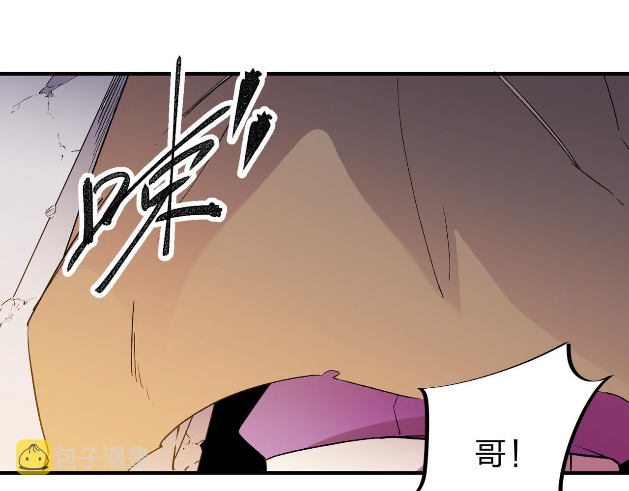 第9话 挑战，庆大学员！48