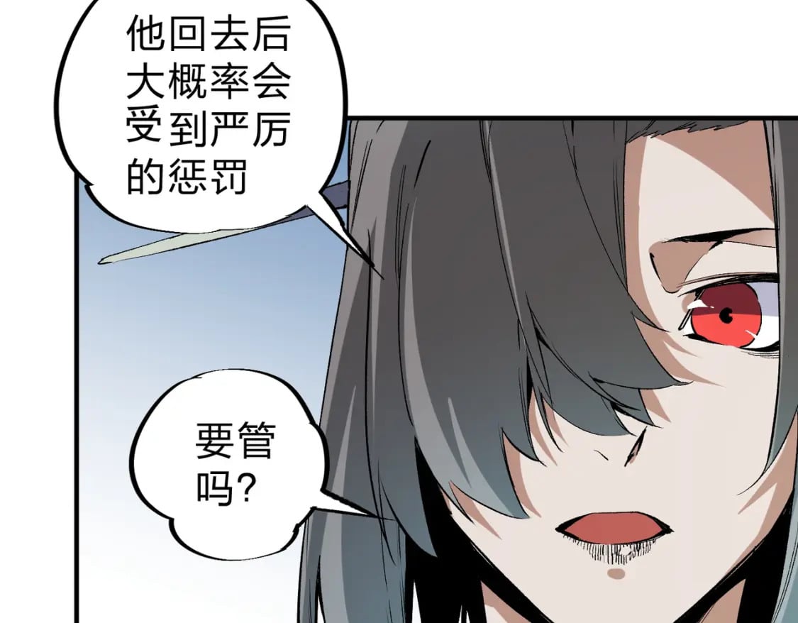 第65话 真敢开枪？无职散人VS黄金比蒙！24