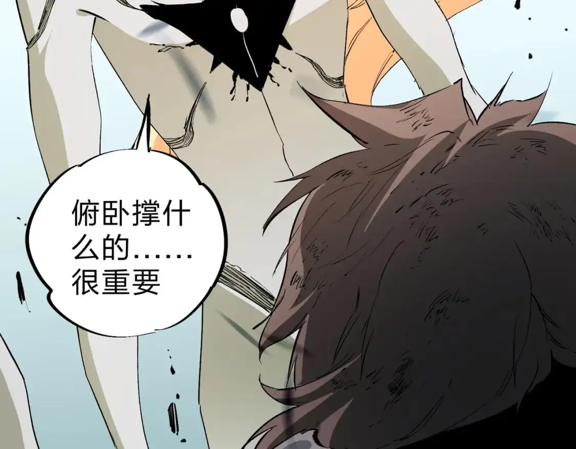 第76话 喜欢拼数值？那就拼个够！87