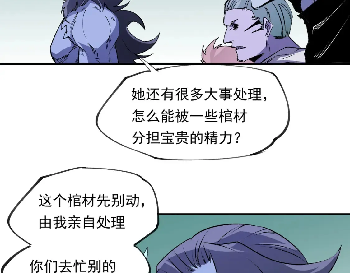 第101话 领主大决战，谁将成为新王？64