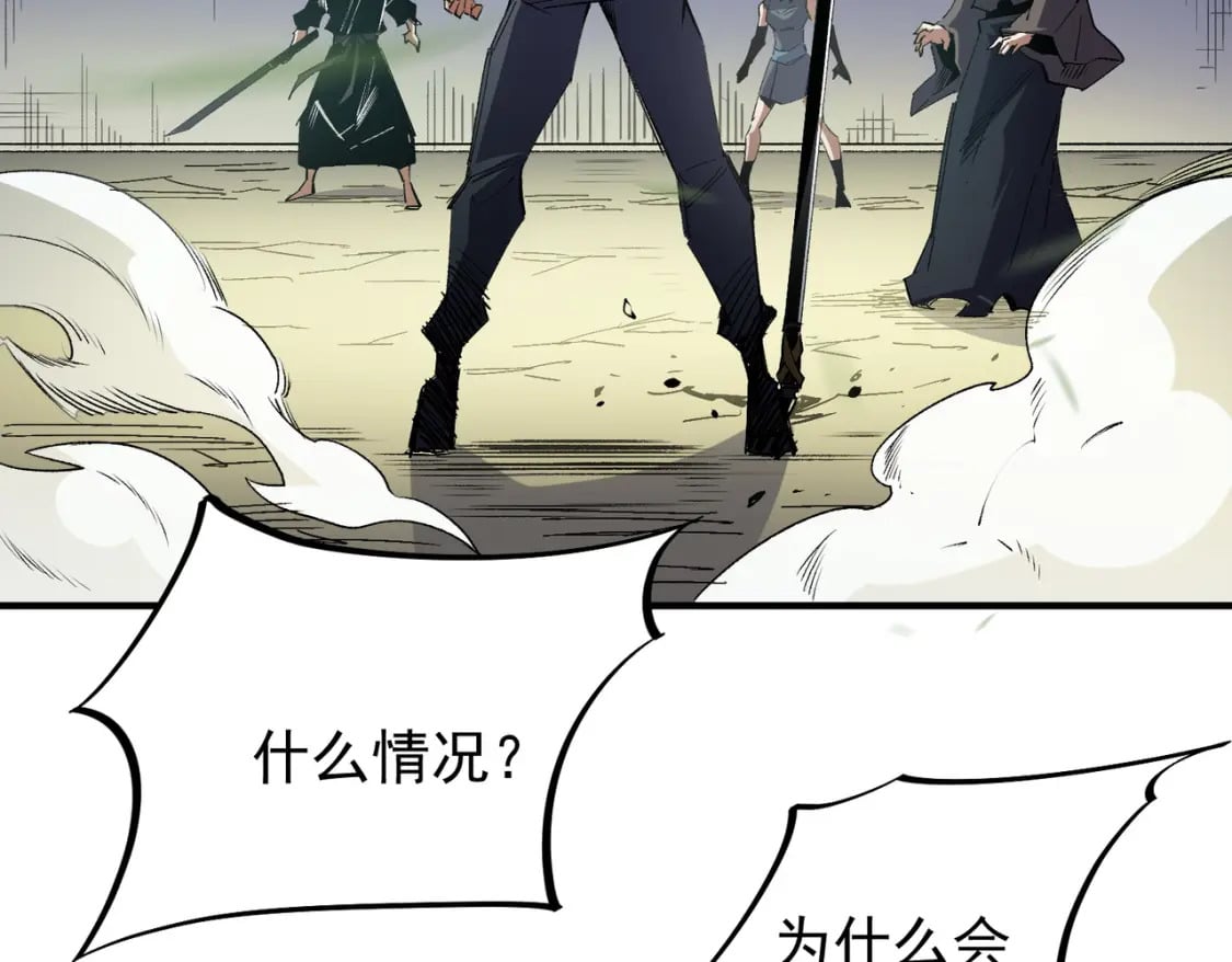 第57话 技艺融合，荆棘少女！6