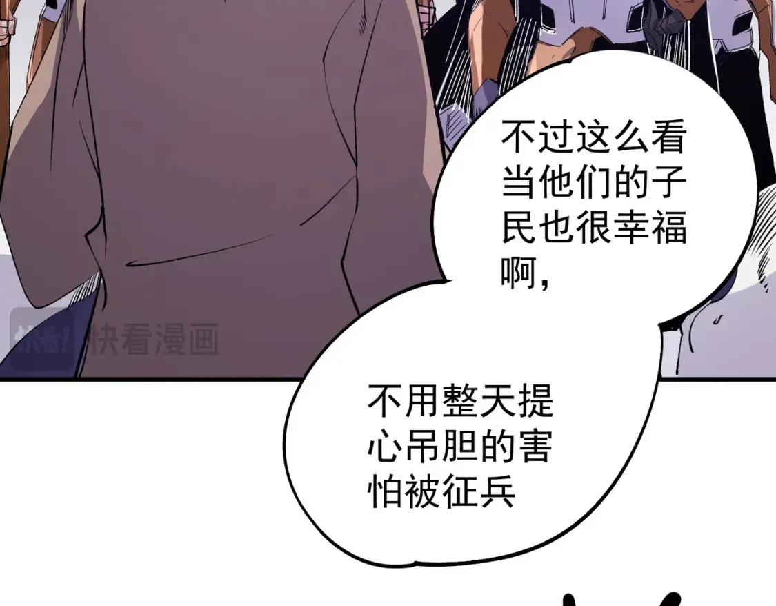 第102话 恶魔王具？它是我的了！51