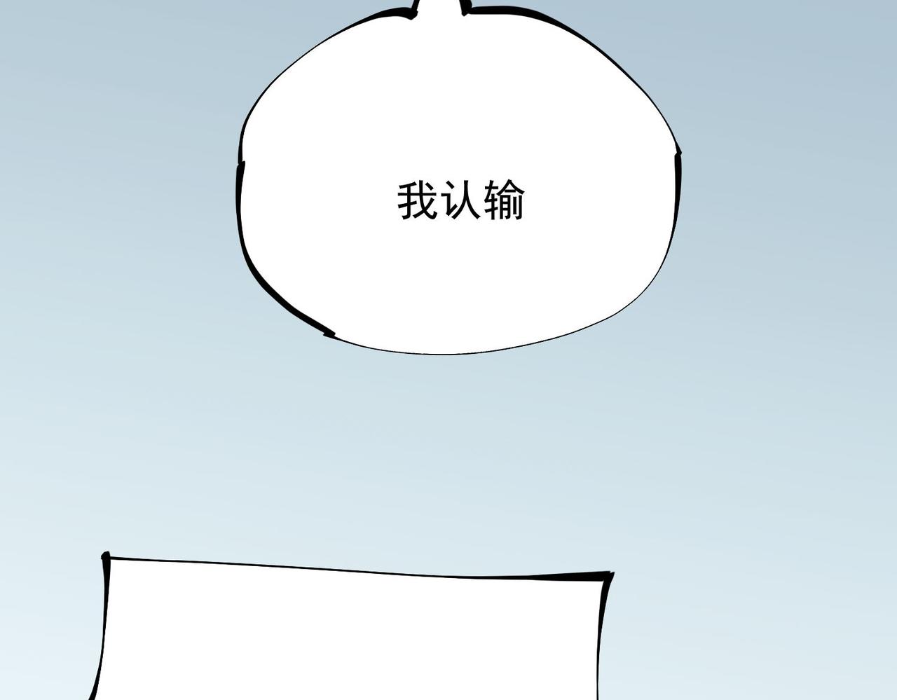 第17话 全方位压制，无职散人VS血骑士！131