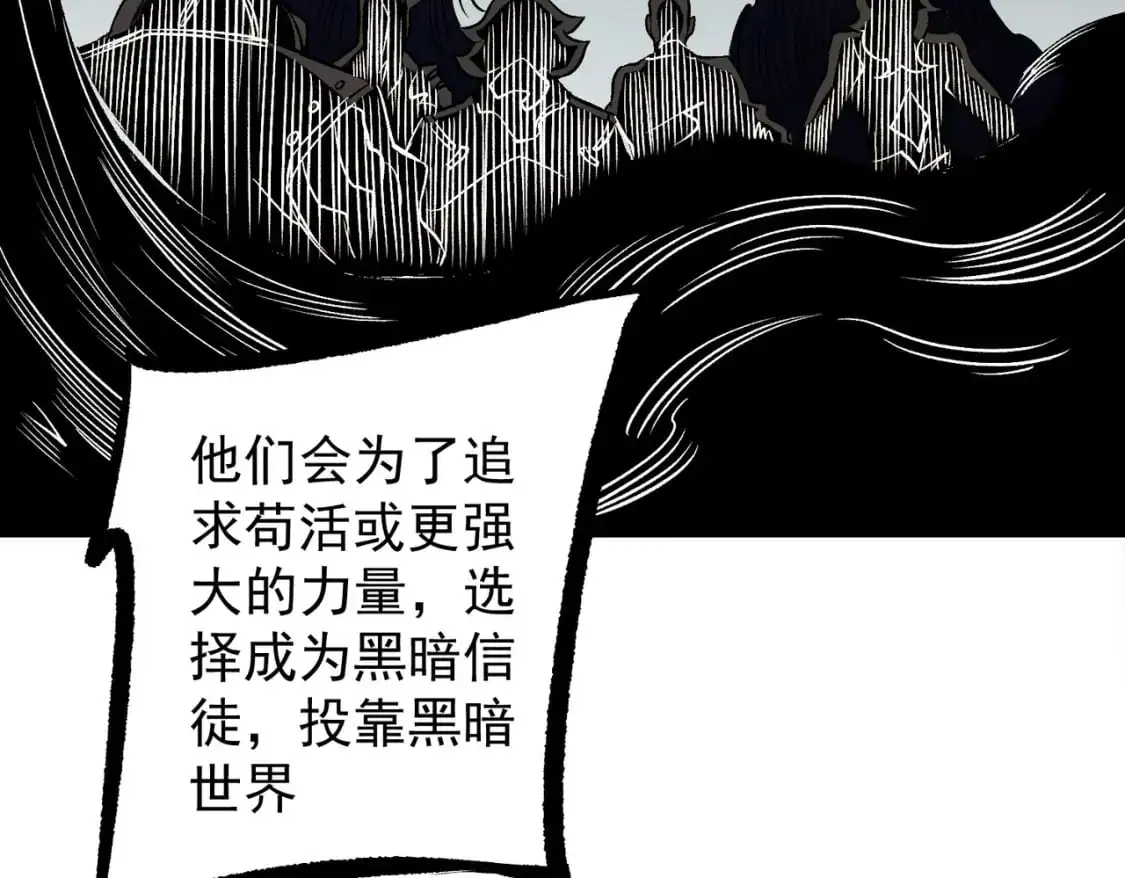 第75话 全程压制，你也不过如此！22