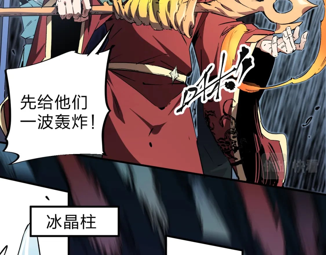 第35话 传送魔法师压底，难缠的对手！41
