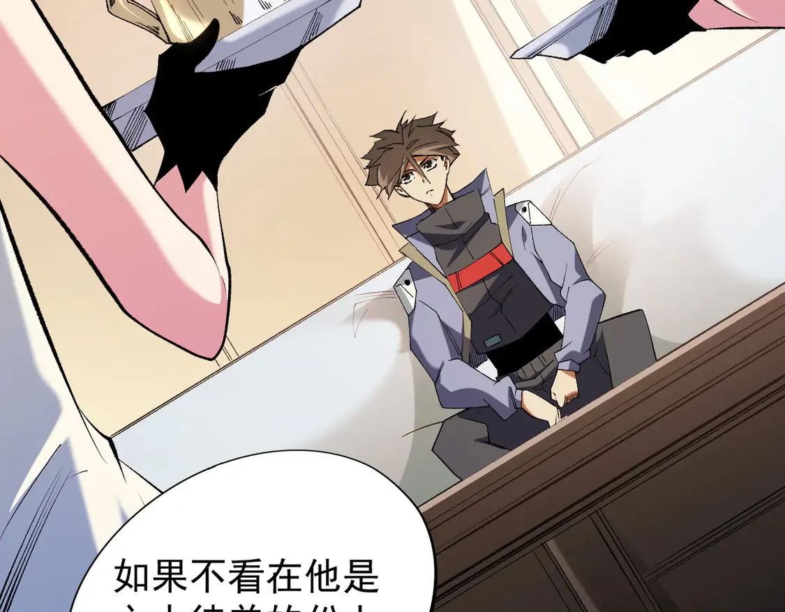 第113话 被掩盖的真相，从未返回的士兵6